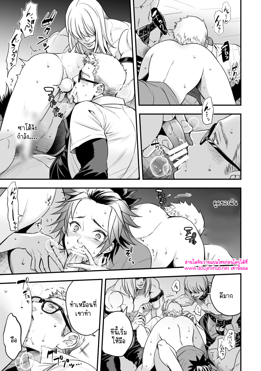 งานของไอดอล 02-24